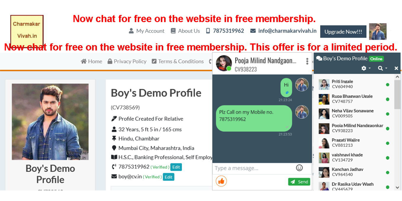 FREE ! Chat on Website & View Mobile No.